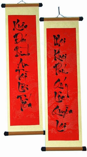 Xuân Đáo Bình An Tài Lợi Tiến