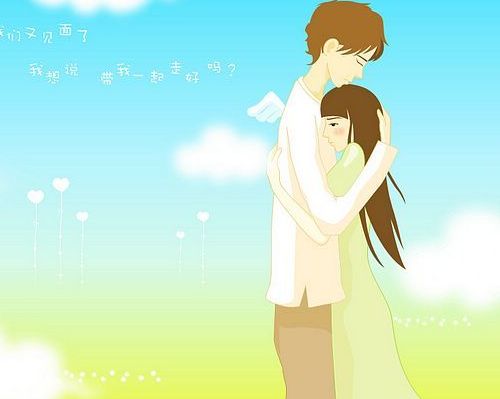 2062712146-danh-cho-em