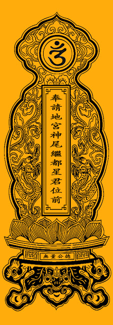 bai-vi-cung-sao-ke-do