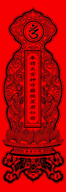 bai-vi-cung-sao-la-hau