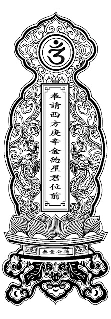 bai-vi-cung-sao-thai-bach