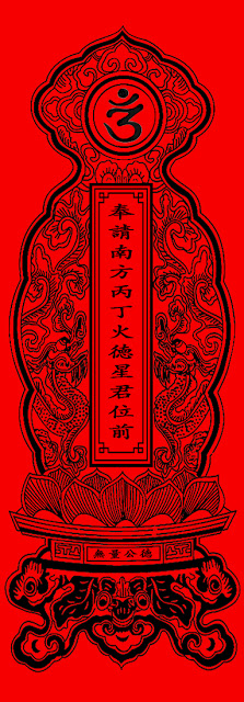 bai-vi-cung-sao-van-hon